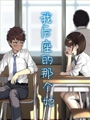 赤瞳纪元 末世热血漫画